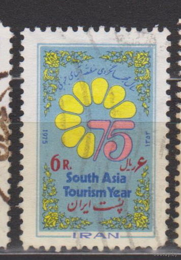 Год туризма в Южной Азии Иран 1975 год лот 14 ПОЛНАЯ СЕРИЯ