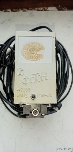 Фотовспышка фотон ссср рабочая.