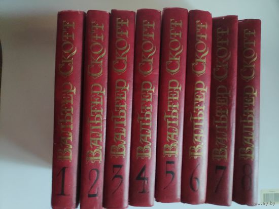 Вальтер Скотт. Собрание сочинений в 8 томах (комплект из 8 книг)