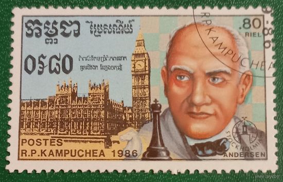 Кампучия 1986. Немецкий шахматист Адольф Андерсен 1818-1879