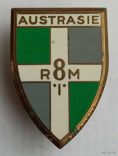 Франция. 8-й пехотный полк (G1197)