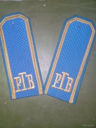 Погоны  РПК  РБ ВВС