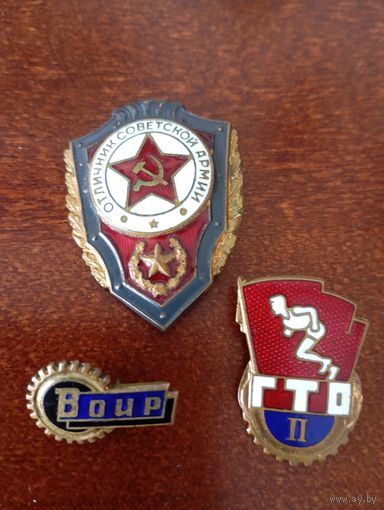 Значки сборный лот отл са тяж гто 2 ммд воир ммд