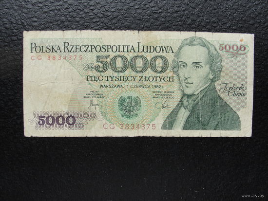 Продажа коллекции с 1 рубля! Бон Польши