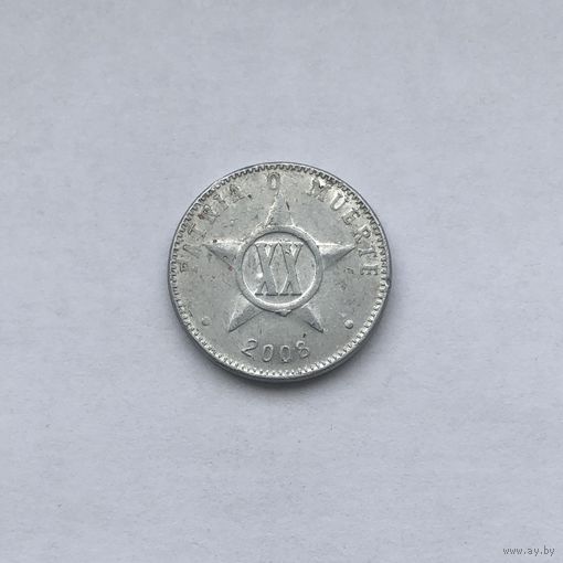 20 сентаво 2008