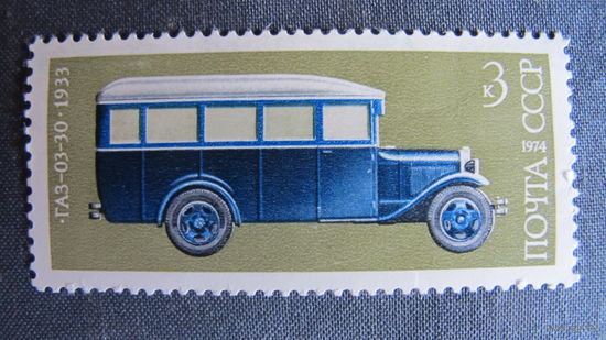 Марка СССР (#4368). История отечественного автомобилестроения. ГАЗ 03-30