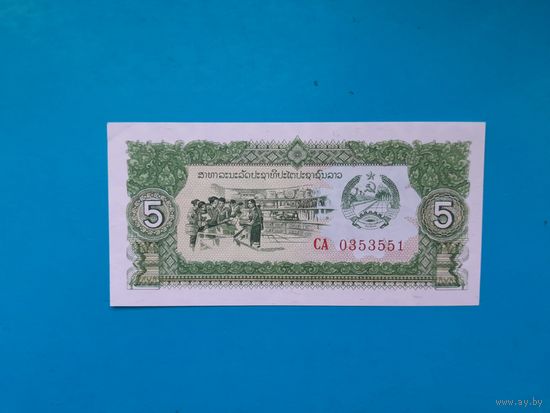 5 кип 1979 года. Лаос. UNC. Рапродажа