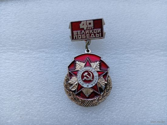 Значок