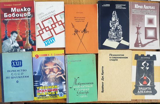 Книги по шахматам и о шахматистах. Мягкий переплет, по 1 рублю ! О наличии книг уточняйте заранее  !