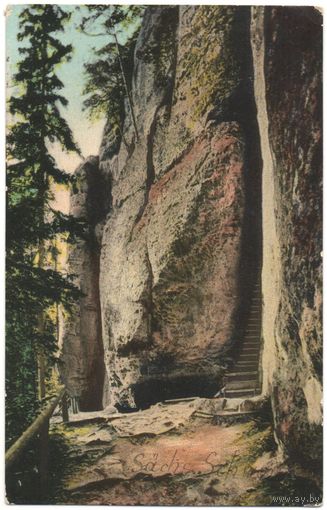 Открытка старинная