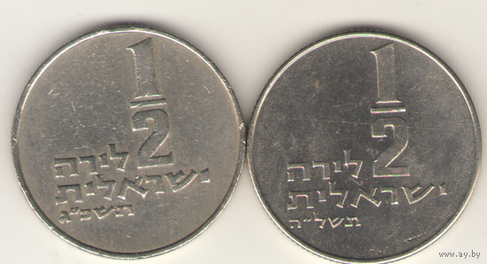 1/2 лиры 1975 г.