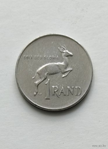 1 ранд 1977 года ЮАР