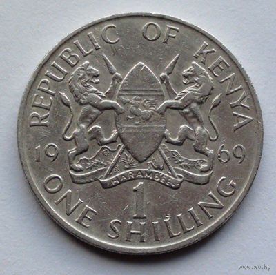 Кения 1 шиллинг. 1969