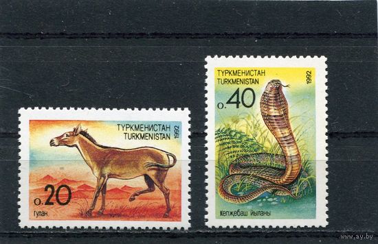 Туркменистан. Фауна