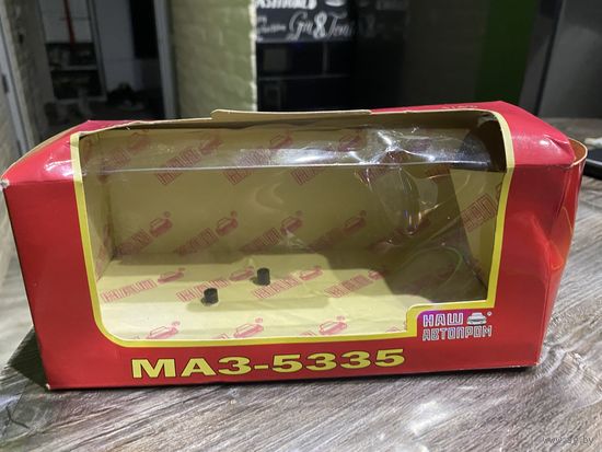 Коробка Маз(нап)