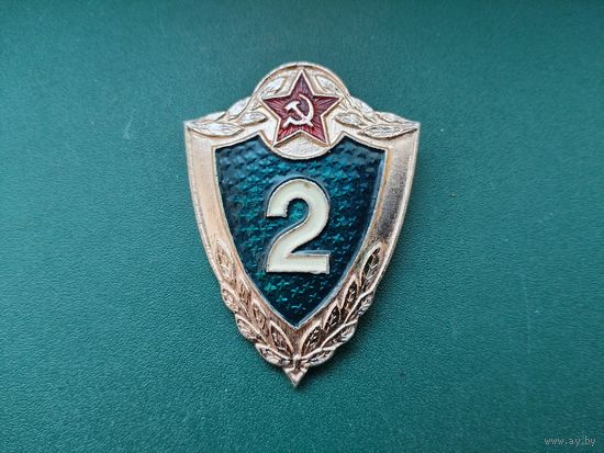 2 класс. Лёгкий.