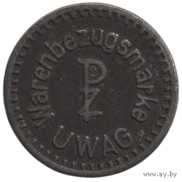 Город Дрезден (Третий Рейх). С 1948 г. использовались в ГДР. Токен, марка (Wertmarke) UWAG. Для автоматов продажи еды, сигарет и напитков.