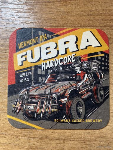 Подставка под пиво частной пивоварни Schwarz Kaiser /Россия/ No 2