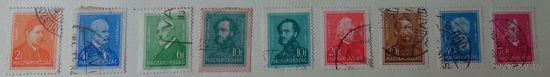 Знаменитые граждане Венгрии. Венгрия. Дата выпуска:1932-07-01