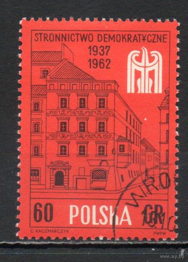 25 лет демократической партии Польша 1962 год серия из 1 марки