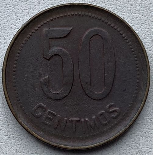 Испания 50 сентимо 1937 г.