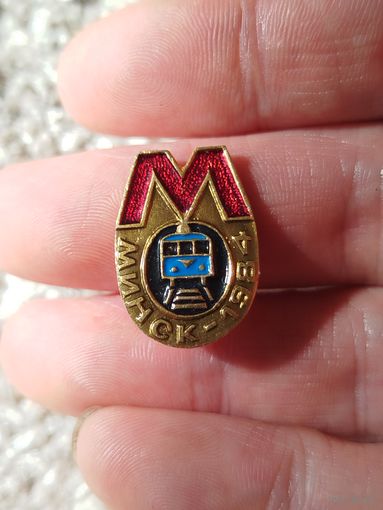 Минск метро