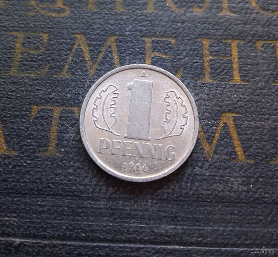1 пфенниг 1986 (A) Германия ГДР #04 XF