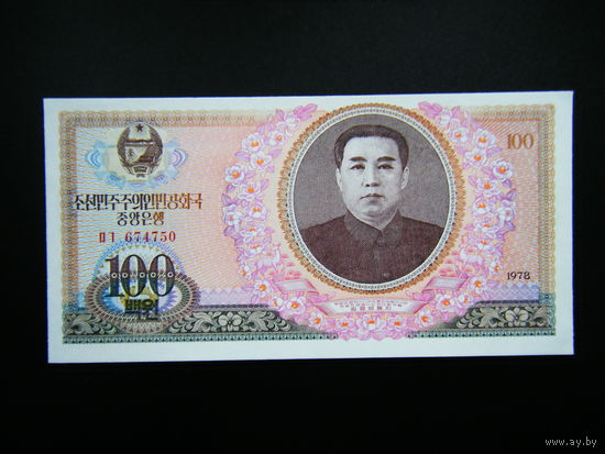 Северная Корея 100 вон 1978г.