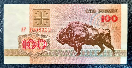 РАСПРОДАЖА КОЛЛЕКЦИИ!!! Банкнота. Состояние (AU)!!!