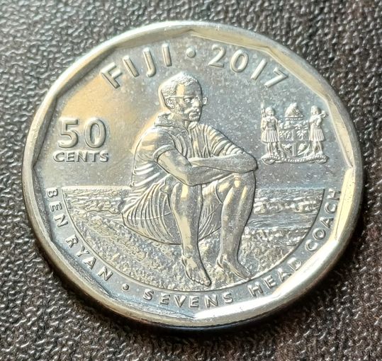 Фиджи 50 центов, 2017 Команда Фиджи по регби-7 чемпионы Олимпиады 2016    ( 2-7-1 )
