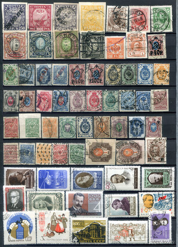 Царская Россия, РСФСР, СССР - 60+ марок - гашёные. #O-W-128-B-2