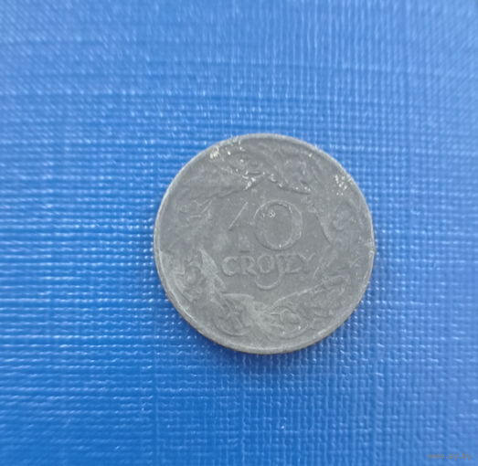 Польша 10 грошей 1939 (1923) год цинк