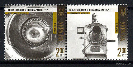 2012 Украина. Фильм Человек с киноаппаратом