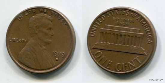 США. 1 цент (1979, буква D)