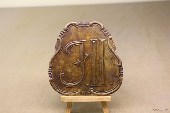 Киверная бляха армии НАПОЛЕОНА, линейный полк. ВОЙНА 1812 год. Распродажа коллекции вещей. С РУБЛЯ! АУКЦИОН!