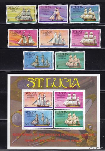 Сент-Люсия. 1976. Транспорт. Корабли. Парусники