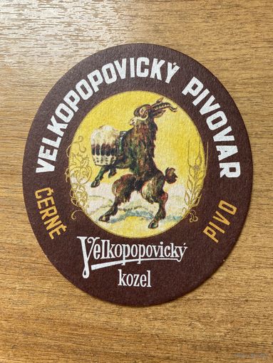 Подставка под пиво Kozel Velkopopovicky Pivovar No 13