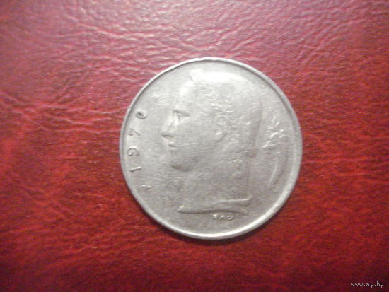 1 франк 1970 года Бельгия (Q)