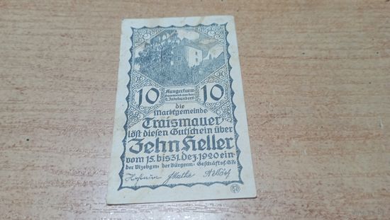10 геллеров 1920 года