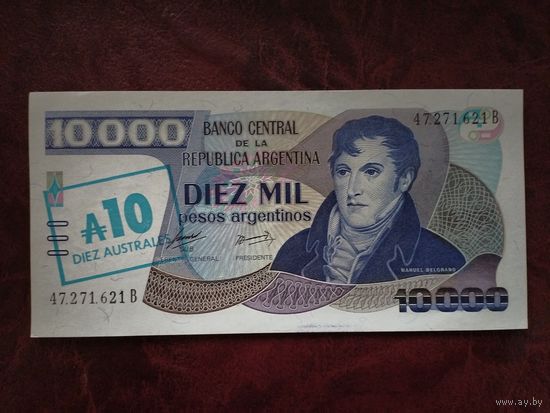 10000 песо Аргентина 1985 г. Надпечатка -10 аустралей.