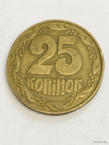 Украина 25 копийок 1992