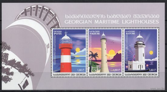 Грузия 2021. Маяки Грузии  блок (353)