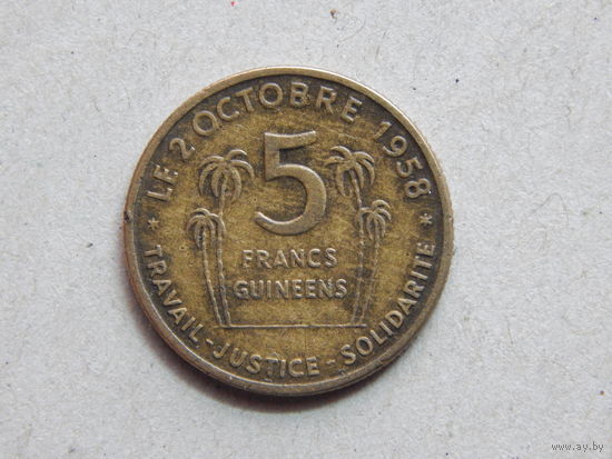 Гвинея 5 франков 1959г.