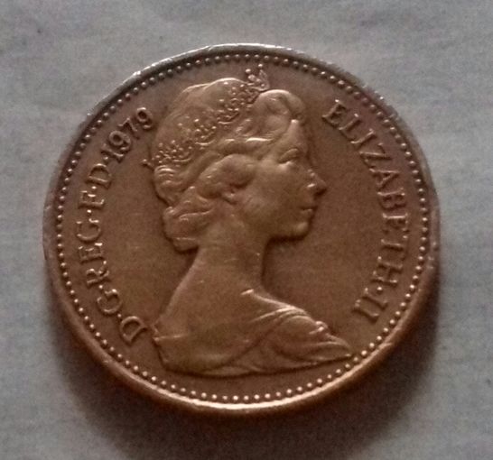 1 пенни, Великобритания 1979 г.