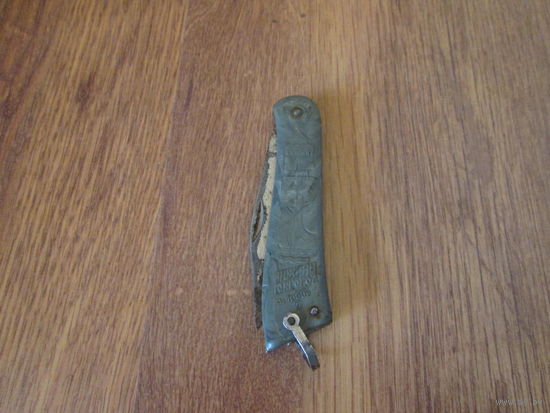 Нож складной ссср , на всю рукоять, большой ,красивый рисунок ладья,нижний новгород .