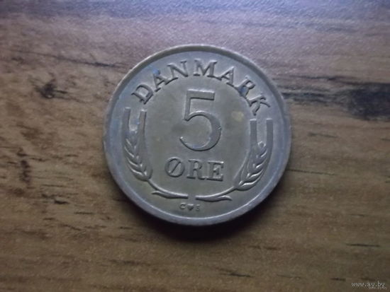 Дания 5 эре 1964