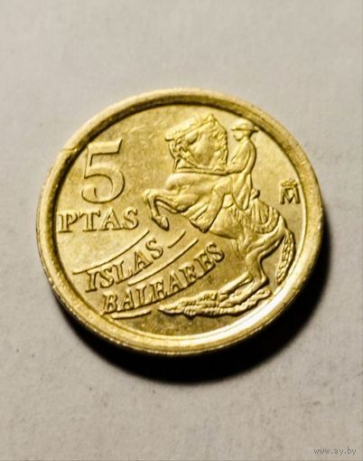 5 песет 1997 года Испания, отличная, в штемпельном блеске!