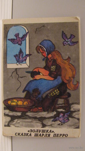 Карманный календарик. Золушка. Изд-во ЦК КП Грузии. 1989 год