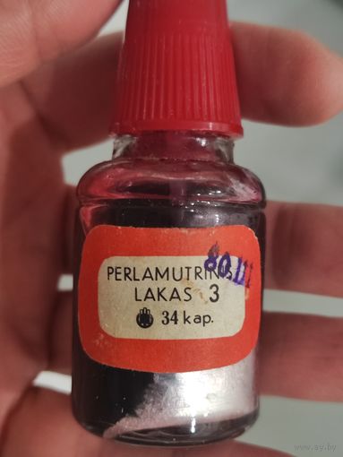 Лак. Винтаж