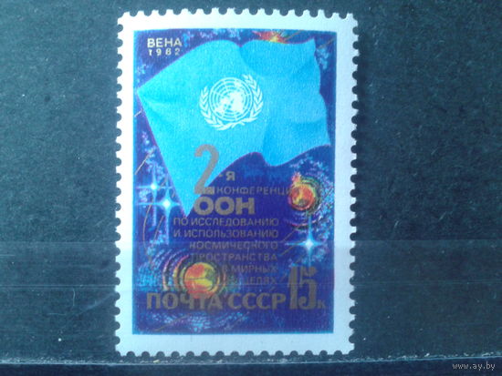 1982 Конференция ООН по космосу**